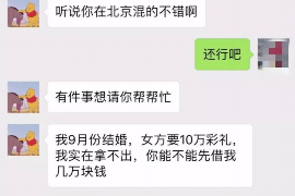 湘乡债务清欠服务